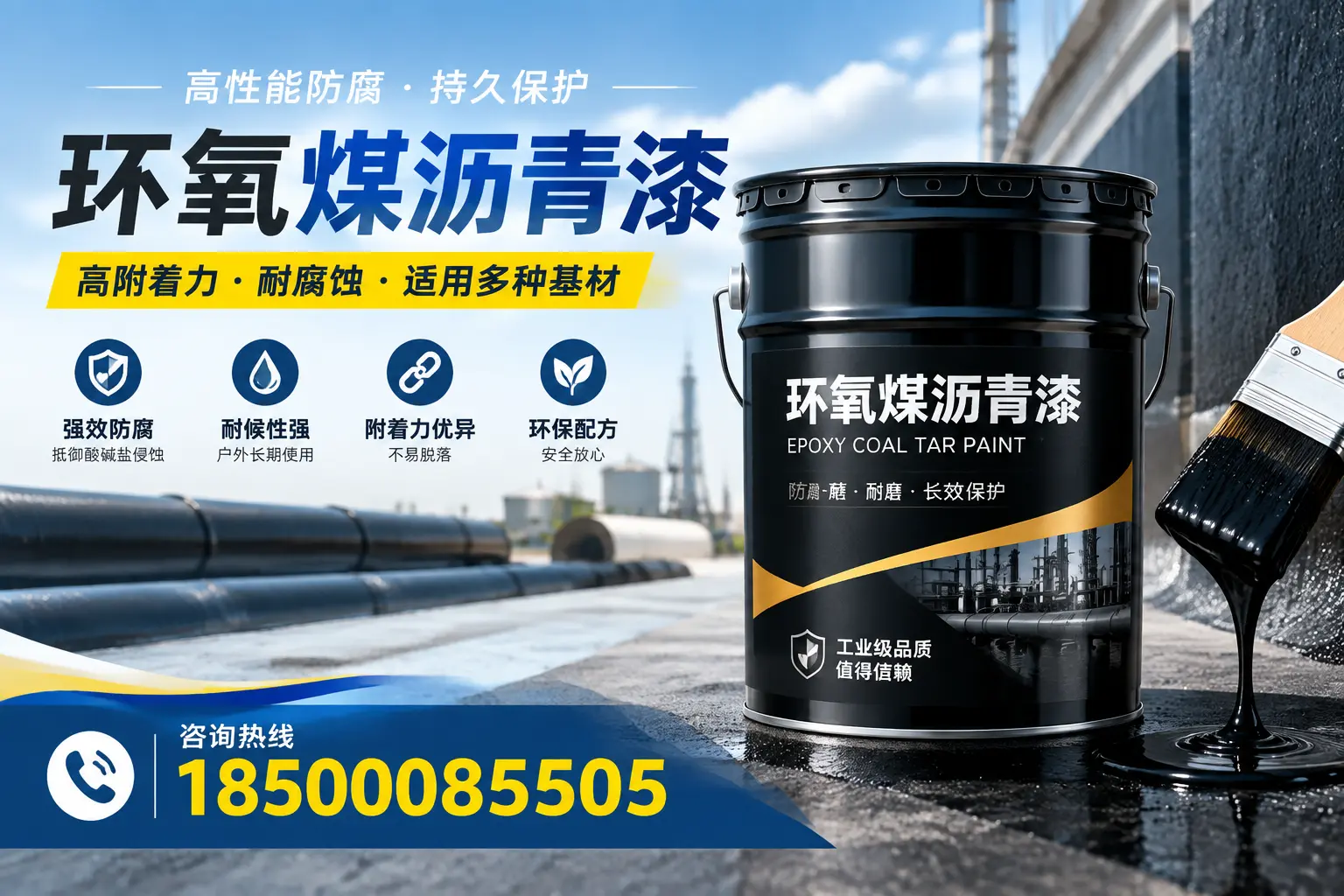 环氧煤沥青漆使用中的常见问题及解决方案，三亚用户指南